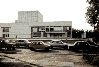Здание Вологодского драматического театра, построенное в 1974 году. Фотография 2001 года