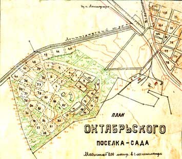 План Октябрьского поселка-сада. Фрагмент плана города Вологды 1928 года. В 1928 году поселок включен в черту города