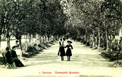 Пятницкий бульвар. Открытка 1909-1914 годов