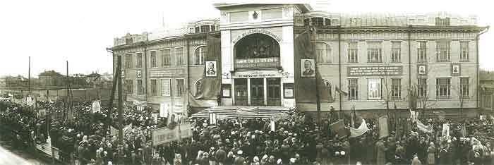 Первомайская демонстрация 1947 года. Колонна трудящихся Сталинского района перед зданием клуба железнодорожников. Фото 1947года.