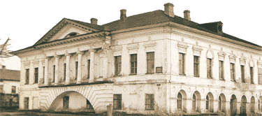 Дом купца Скулябина, построенный в 1780-х годах. Фото 1960-х годов. Впоследствии потомок купца Н.И. Скулябин (на портрете) подарил это здание городу, в нем была устроена богадельня.
