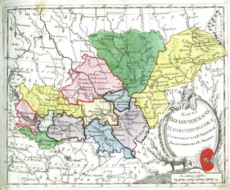 Карта вологодского наместничества из «Атласа Российской империи» (Санкт-Петербург, 1792).