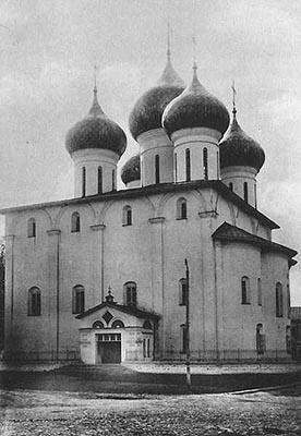 Софийский собор в 1950-е годы