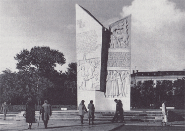 памятник участникам Великой Октябрьской социалистической революции и гражданской войны