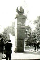 Памятник уроженцу Вологодской области, летчику-космонавту П. И. Беляеву.