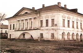 Дом купца Скулябина, построенный в 1780-х годах. Фотография 1960-х годов