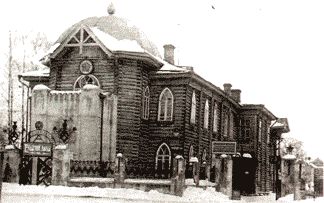 Клуб ТМВ и библиотека в здании синагоги. Фотография начала 1930-х годов