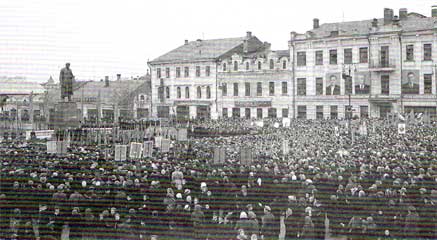 Открытие памятника В. И. Ленину на площади Свободы 6 ноября 1958 года