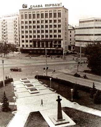 Здания на перекрестке улиц Мира и Октябрьской, построенные в 1970-е годы. Фотография 1979 года
