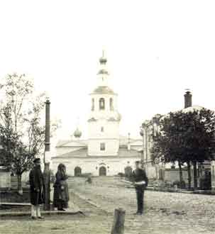 Спасо-Всеградская церковь (с 1895 года — Спасо-Всеградский собор). Фотография 1870—1880-х годов