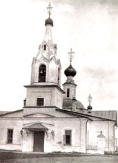 Троице-Герасимовская церковь в Вологде, согласно преданию, основанная преподобным Герасимом. Каменный храм, построенный в 1717 году, был разрушен в конце 1930-х годов. Фотография начала XXвека