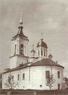 Церковь Варлаама Хутынского (1780 год). Фотография конца XIX — начала XX века