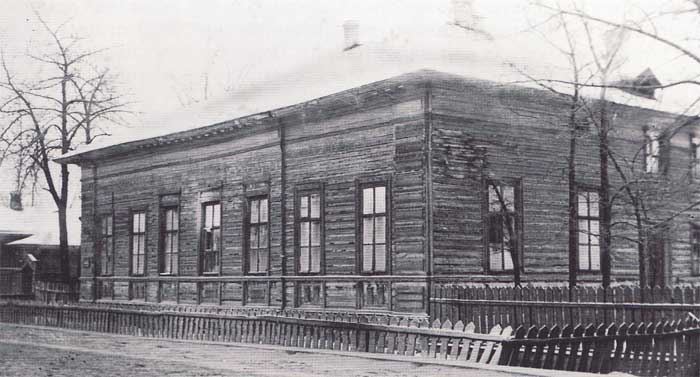 Дом Зубовых на Чернышевского, 10 (не сохранился). Фото 1930-х годов