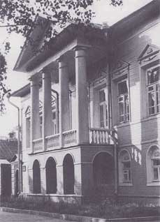 Дом Юшина. Фото конца XXвека