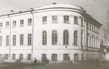 Здание дворянского собрания. 1960-е годы.