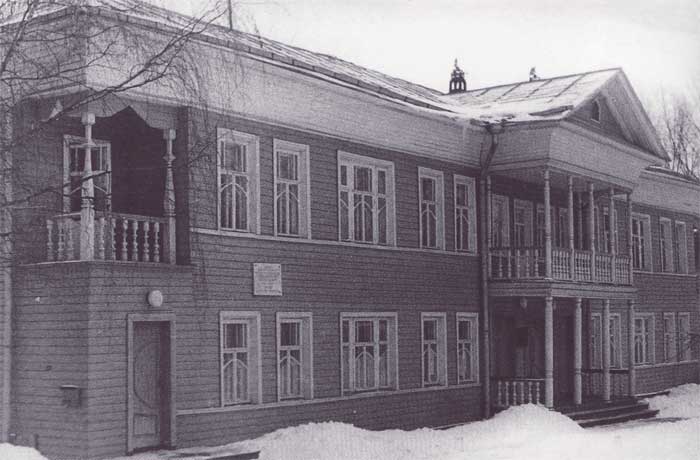 Дом Самарина на Советском проспекте, 16-а. Фото конца XX века
