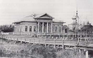 Дом Засецких в своем изначальном виде. На переднем плане снимка —деревянный мост через Пятницкий пруд. Фото последней четверти XIXвека