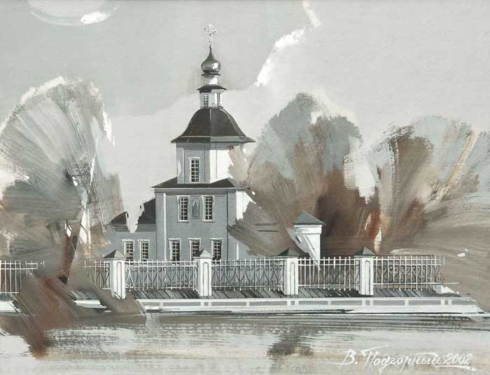 Церковь Николая Чудотворца (железнодорожная)